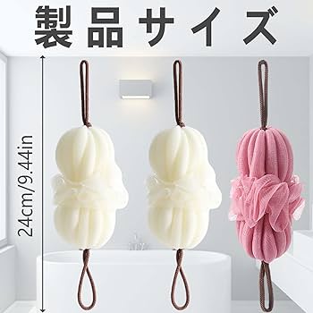 Amazon | ボディスポンジボディースポンジ体洗うスポンジ/柔軟で弾力性