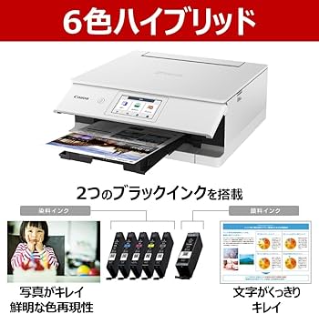 Amazon.co.jp: キヤノン Canon プリンター A4 インクジェット複合機