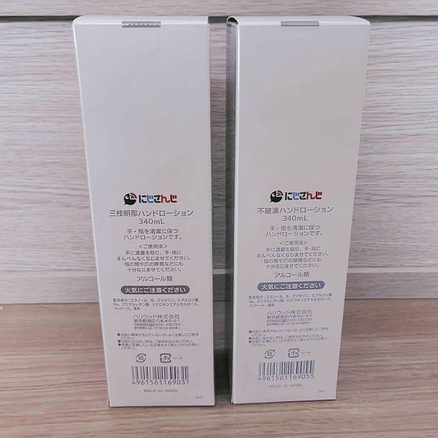 Amazon.co.jp: メシャローション 三枝明那 不破湊 340ml メッシャーズ