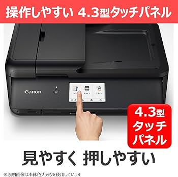 Amazon.co.jp: キヤノン Canon カラープリント A3プリント対応