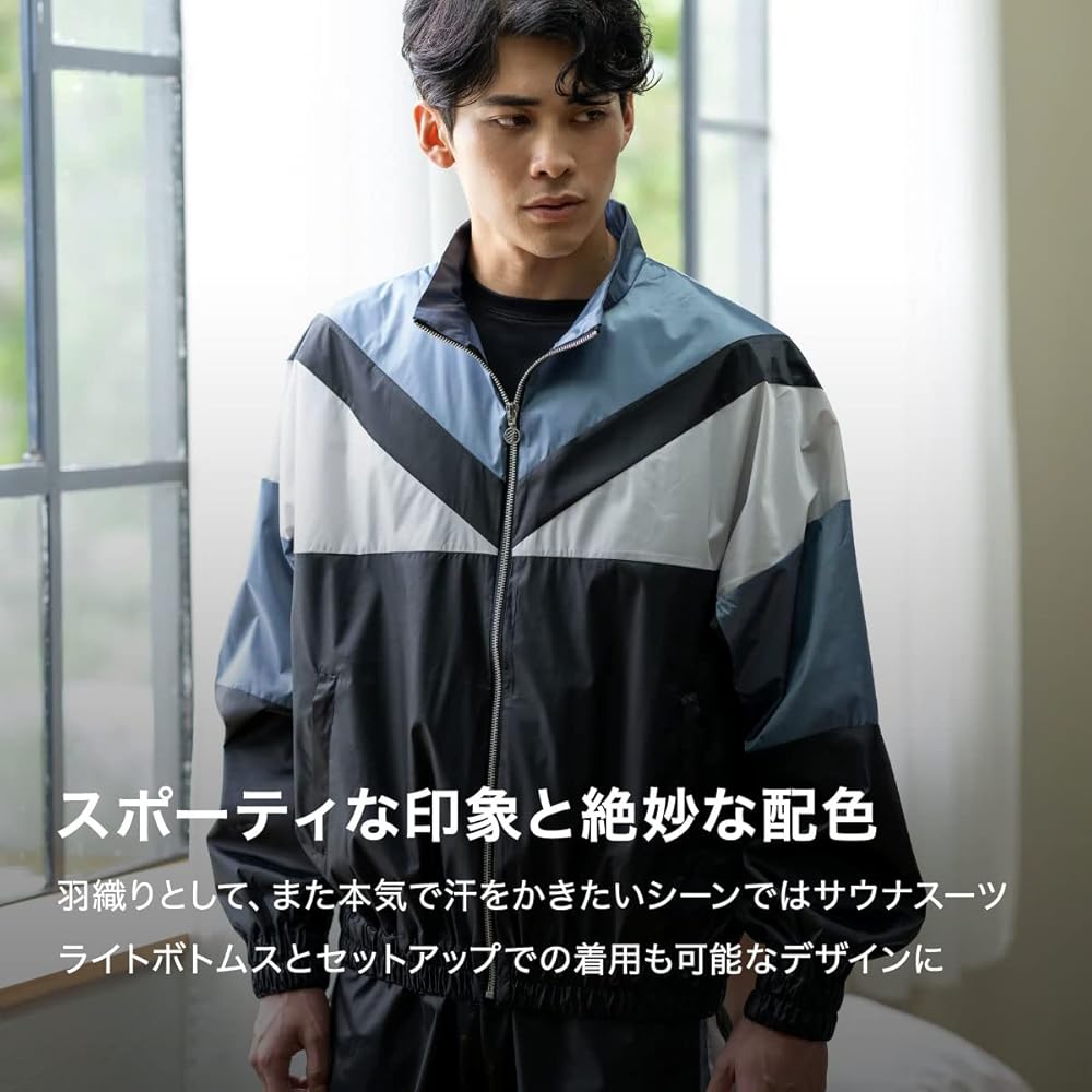 Amazon.co.jp: [MARINESS] サウナスーツライト トップス ユニ