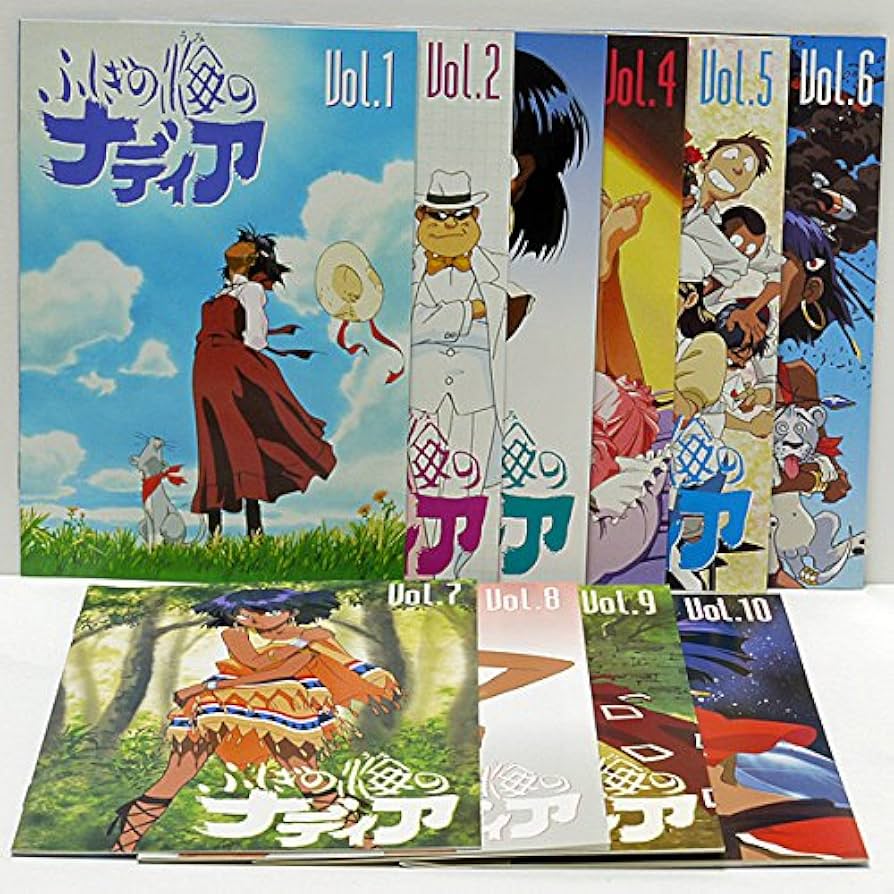 Amazon.co.jp: ふしぎの海のナディア 全10巻セット [マーケット