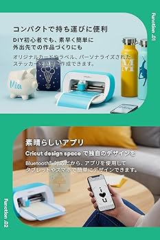 Amazon | 【国内正規品】 Cricut Joy (クリカット ジョイ