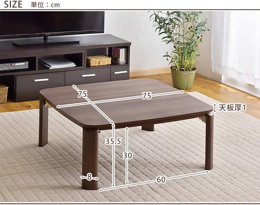 Amazon.co.jp : タンスのゲン 折れ脚 こたつ テーブル 正方形 75×75cm
