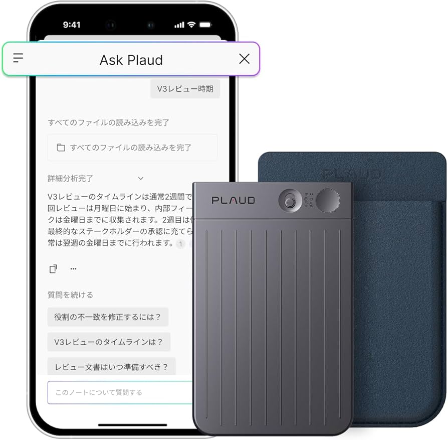 Amazon.co.jp: Plaud Note AIボイスレコーダー (ブラック) ワンタッチ