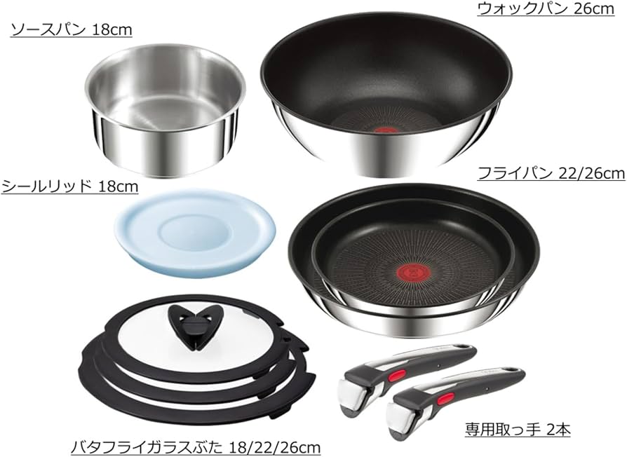 Amazon｜【オンライン限定】ティファール 取っ手のとれる 鍋