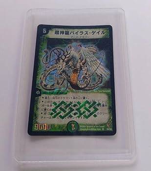 Amazon.co.jp: 初期2003年超神龍バイラスゲイル : おもちゃ