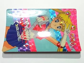 Amazon.co.jp: セーラームーン アマダ PPカード PART3 No.131