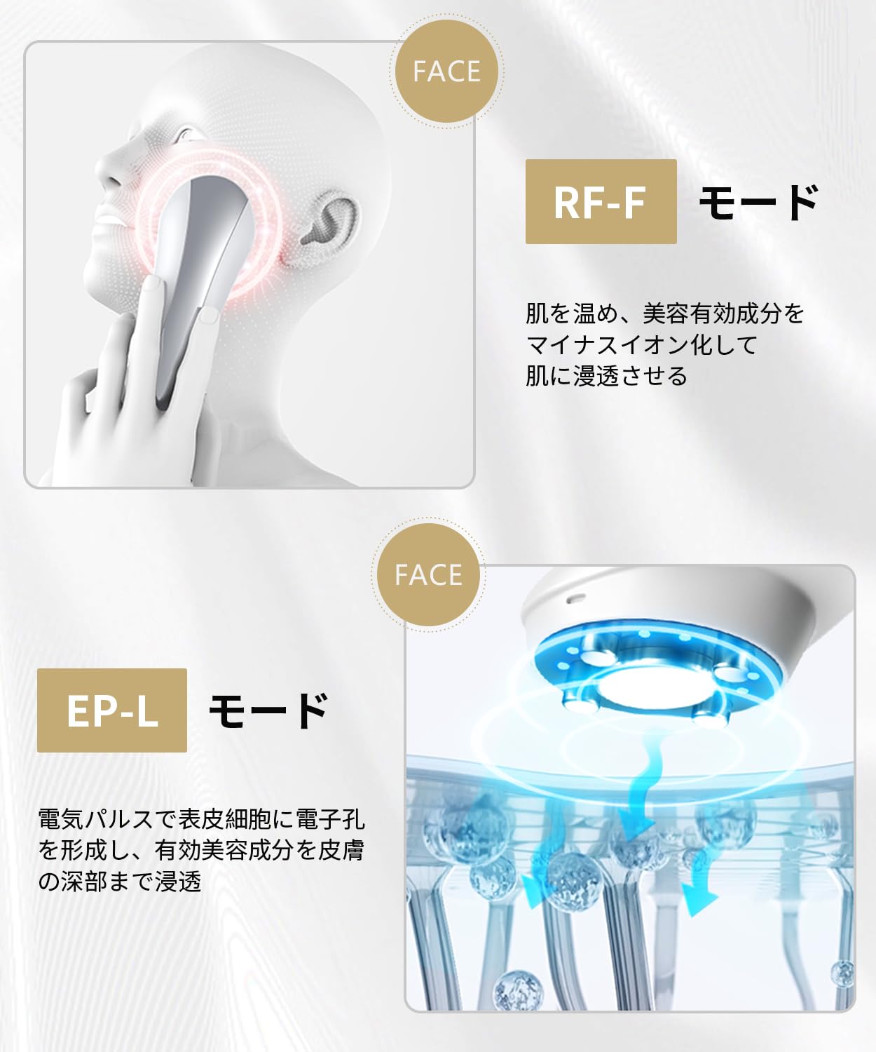 Amazon.co.jp: 美顔器 リフトアップ EMS RF美顔器 1台多役 イオン導出