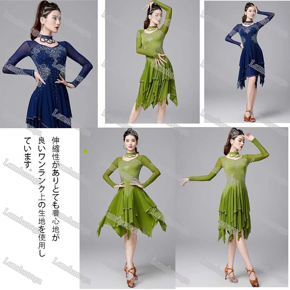 Amazon.co.jp: [Lomohanaga] ラテン衣装 チャチャチャ 社交ダンス