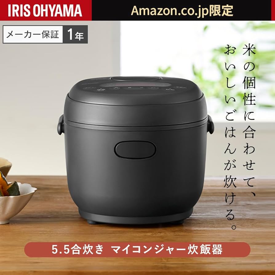 Amazon | 【Amazon.co.jp限定】アイリスオーヤマ 炊飯器 5.5合