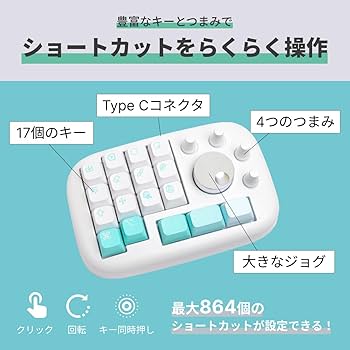 Amazon.co.jp: CreatorPad 左手デバイス 片手キーボード 片手デバイス