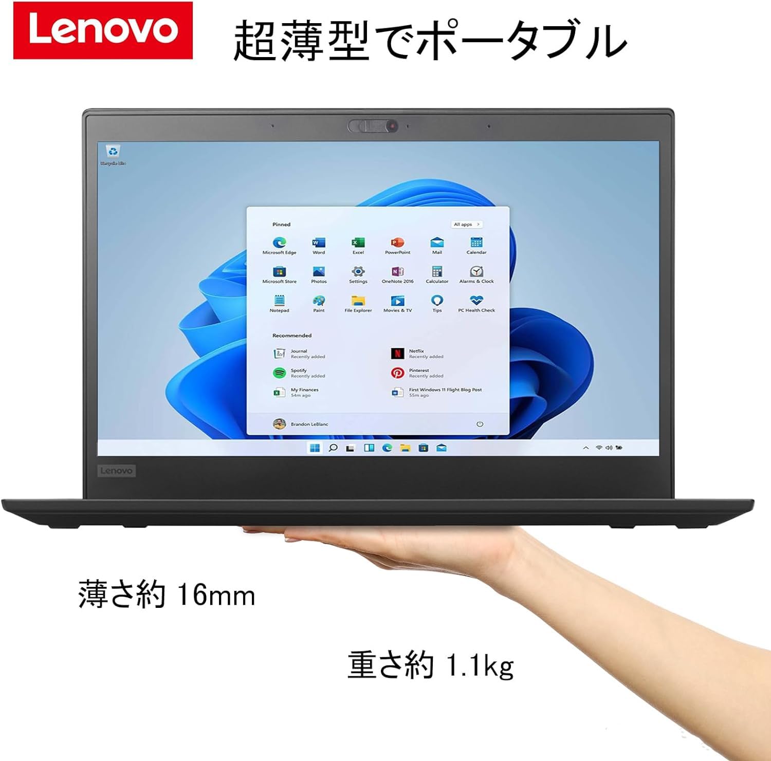 Amazon.co.jp: 【整備済み品】レノボ ノートパソコン Lenovo ThinkPad
