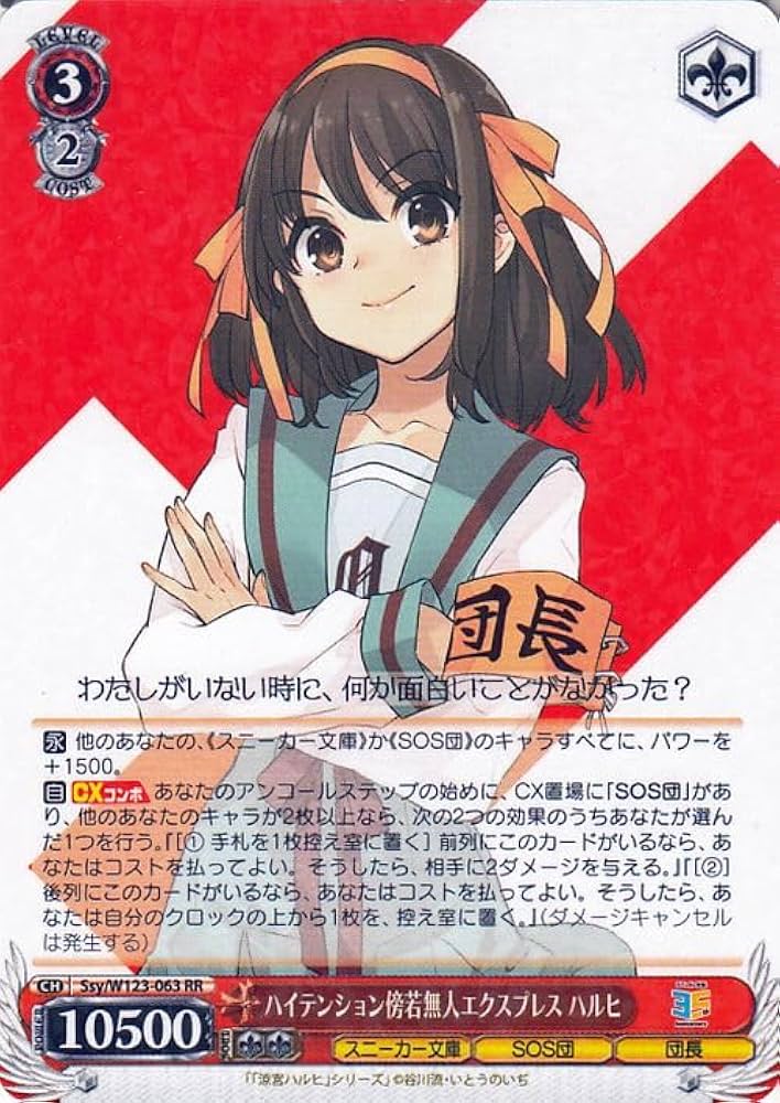 Amazon.co.jp: ヴァイスシュヴァルツ 角川スニーカー文庫 Vol.2 ハイ