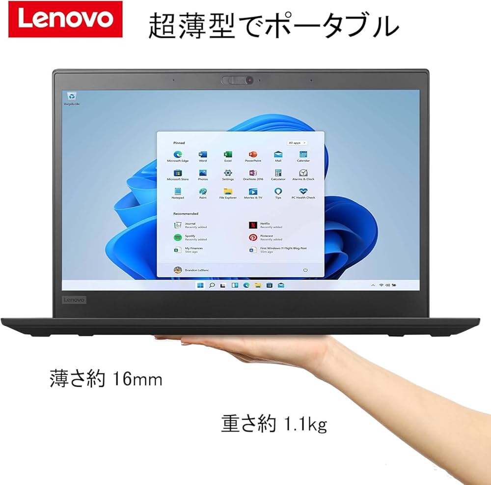 Amazon.co.jp: 【整備済み品】レノボ ノートパソコン Lenovo ThinkPad
