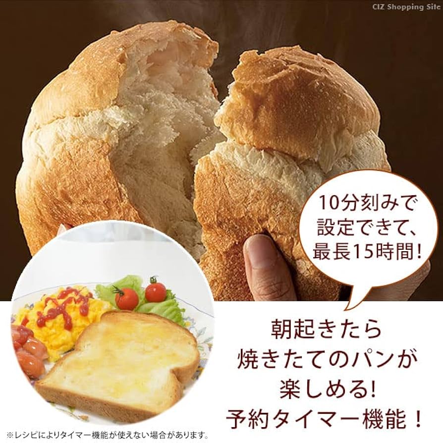 Amazon | ベルソス ホームベーカリー 1斤 米粉パン 餅 ジャム