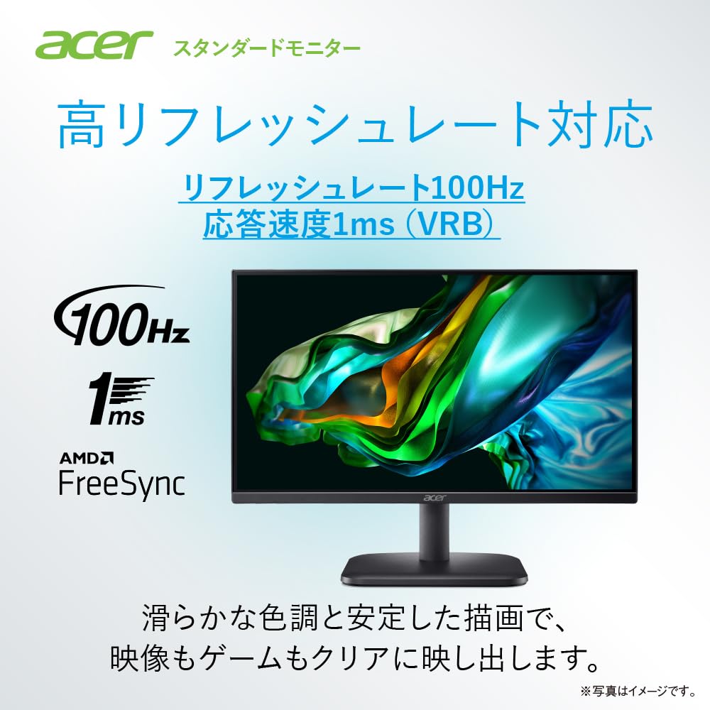 Amazon.co.jp: Acer モニター 24.5インチ IPS フルHD 100Hz 1ms