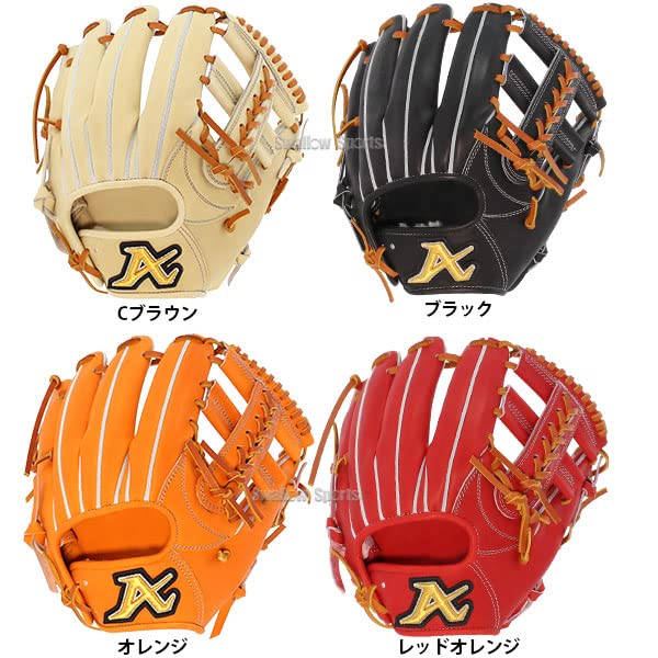 Amazon | 野球 ATOMS アトムズ 硬式用 グローブ 硬式グローブ グラブ