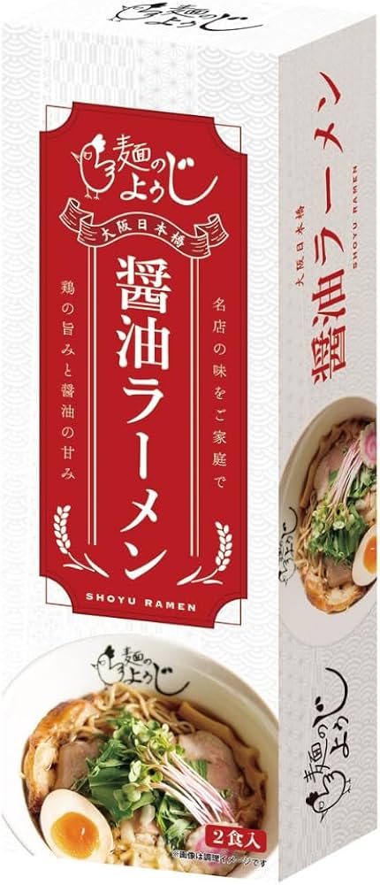 Amazon.co.jp: 麺のようじ 醤油ラーメン お取り寄せ お土産