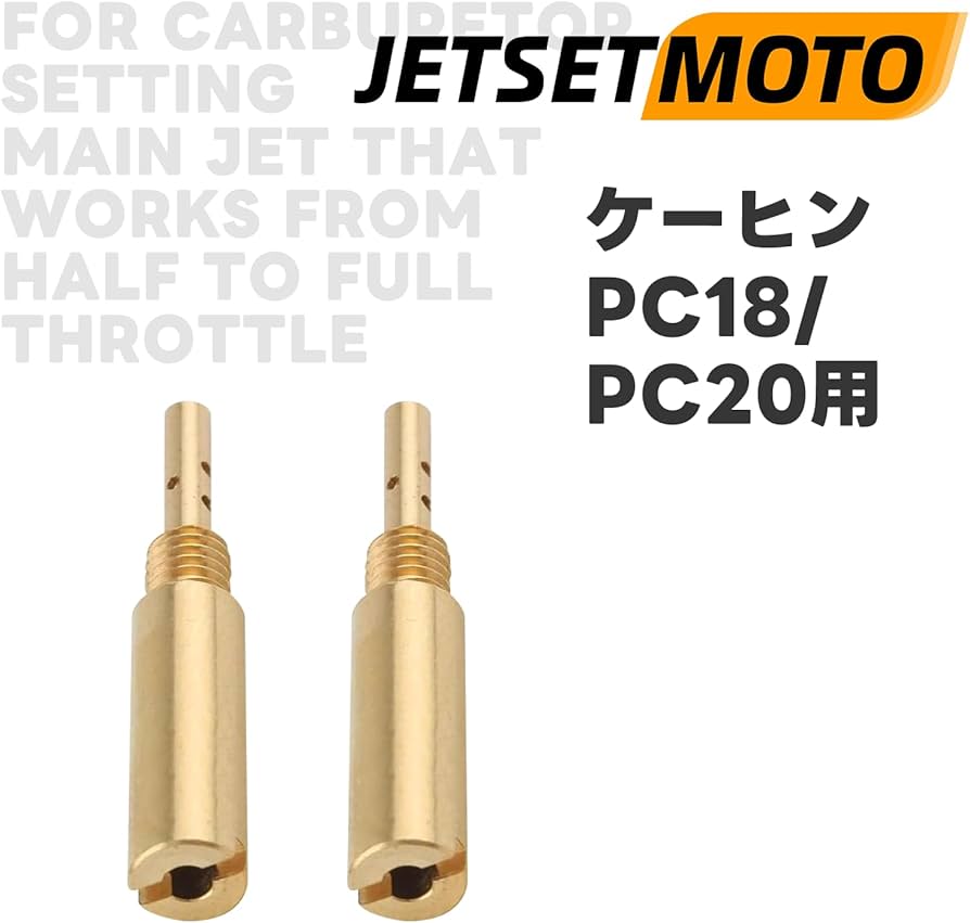 Amazon.co.jp: パイロットジェット Jetsetmoto ケーヒン スロー