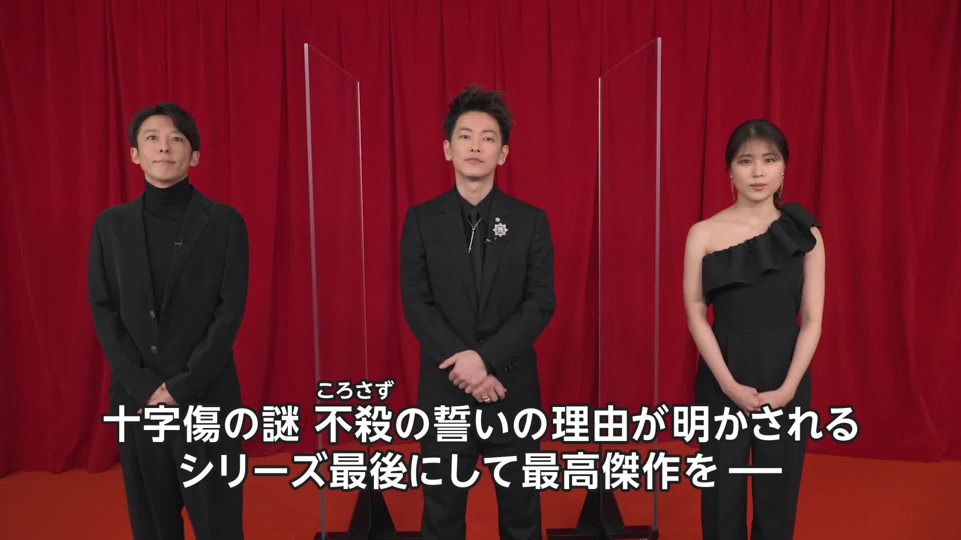 Amazon.co.jp: るろうに剣心 最終章 The Beginning 豪華版 (初回生産