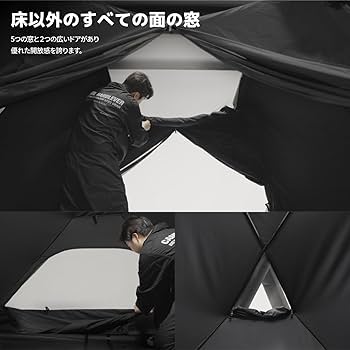 Amazon.co.jp: CAMVIL（カンビル）カニ4Pエアーテント エアーテント