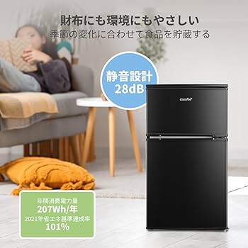Amazon | COMFEE' 冷蔵庫 90L 幅47.8cm 2ドア 右開き コンパクト 耐熱