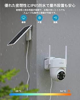 Amazon.co.jp: 【2026ソーラーパネル一体型・分離型両用防犯カメラ