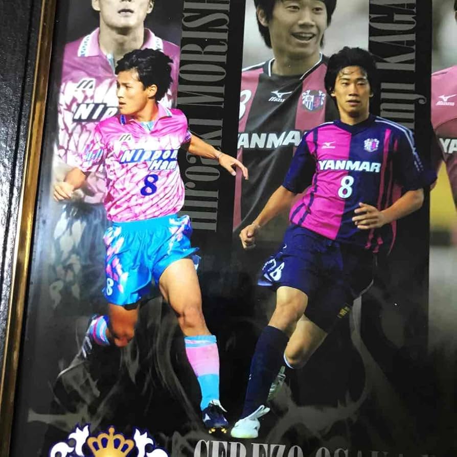 Amazon.co.jp: セレッソ大阪 フォト 8番 香川真司選手 清武弘嗣選手