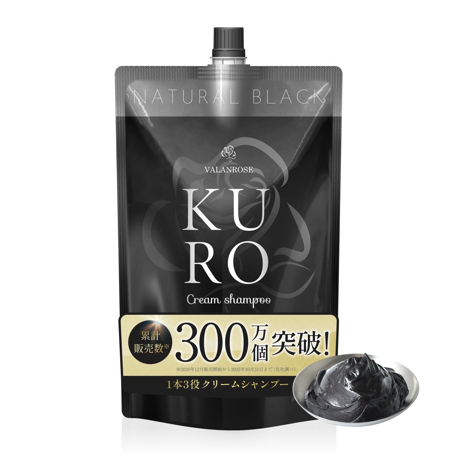 Amazon.co.jp: VALANROSE KURO Cream Shampoo, 14.1 oz (400 g