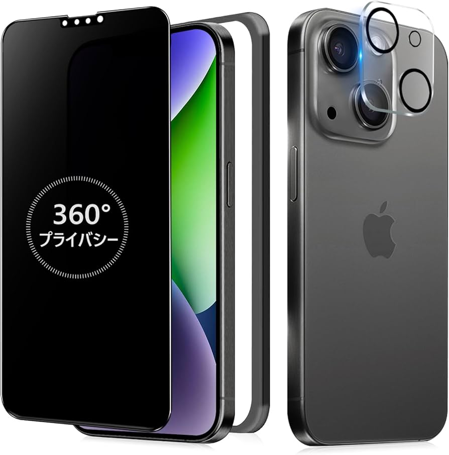 Amazon | MINIKA 360度 覗き見防止フィルム iPhone 14 ガラスフィルム