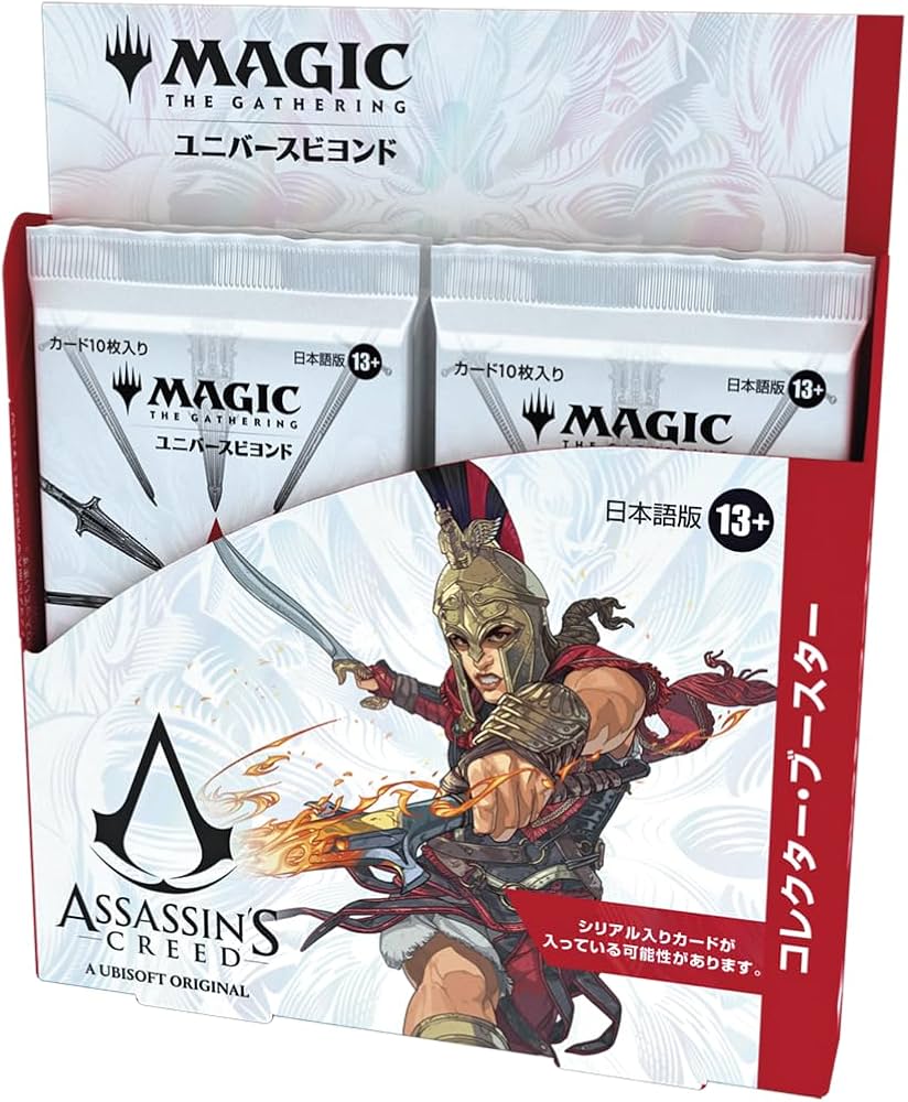 Amazon.co.jp: マジック：ザ・ギャザリング『アサシンクリード