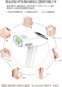 Amazon | AUMI X2 Pro 脱毛器 VIO対応 メンズ 髭 レディース だつもう