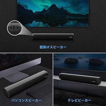 Amazon.co.jp: BESTISAN サウンドバー ARC対応 50W 2.0CH サブ