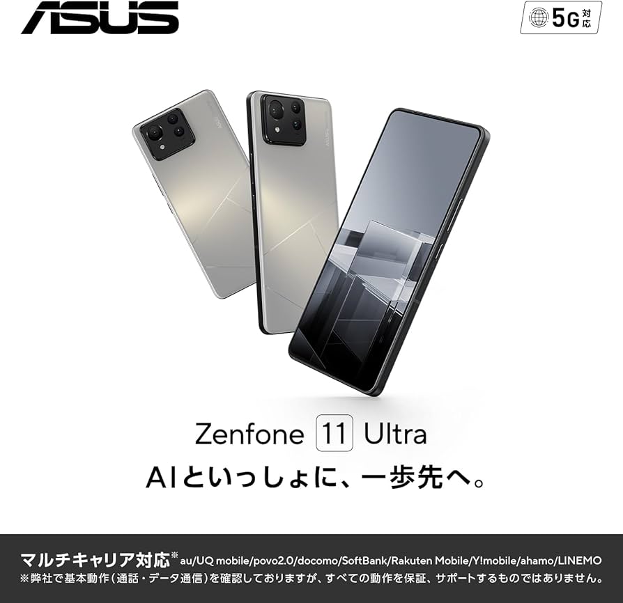 Amazon | ASUS スマートフォンZenfone 11 Ultra【日本正規代理店品
