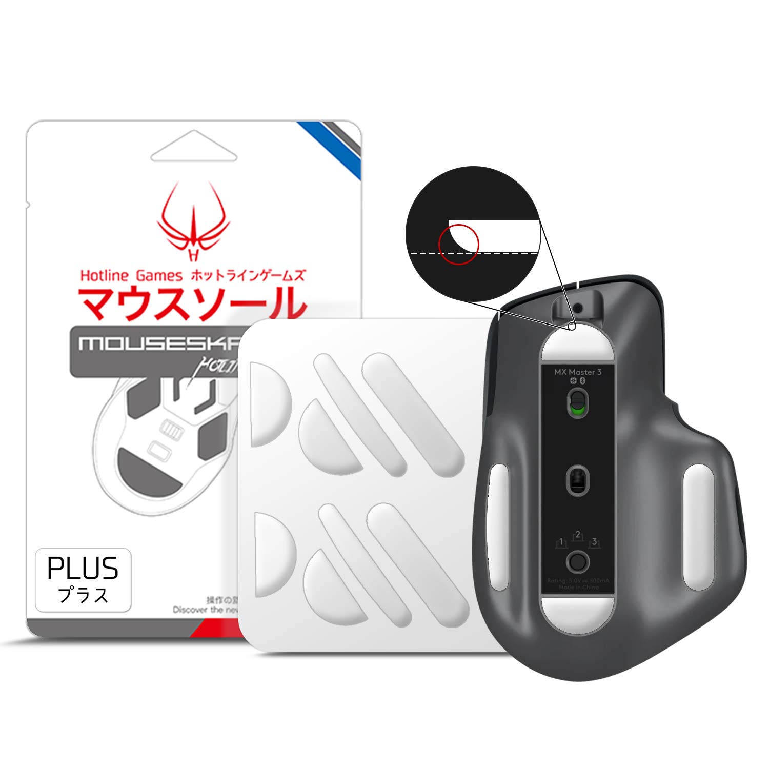 Amazon.co.jp: Hotline Games 3.0 PLUS マウスソール Logicool MX