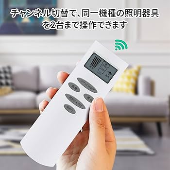 Amazon.co.jp: シーリングファンリモコン NRL-101FN for ODELIC