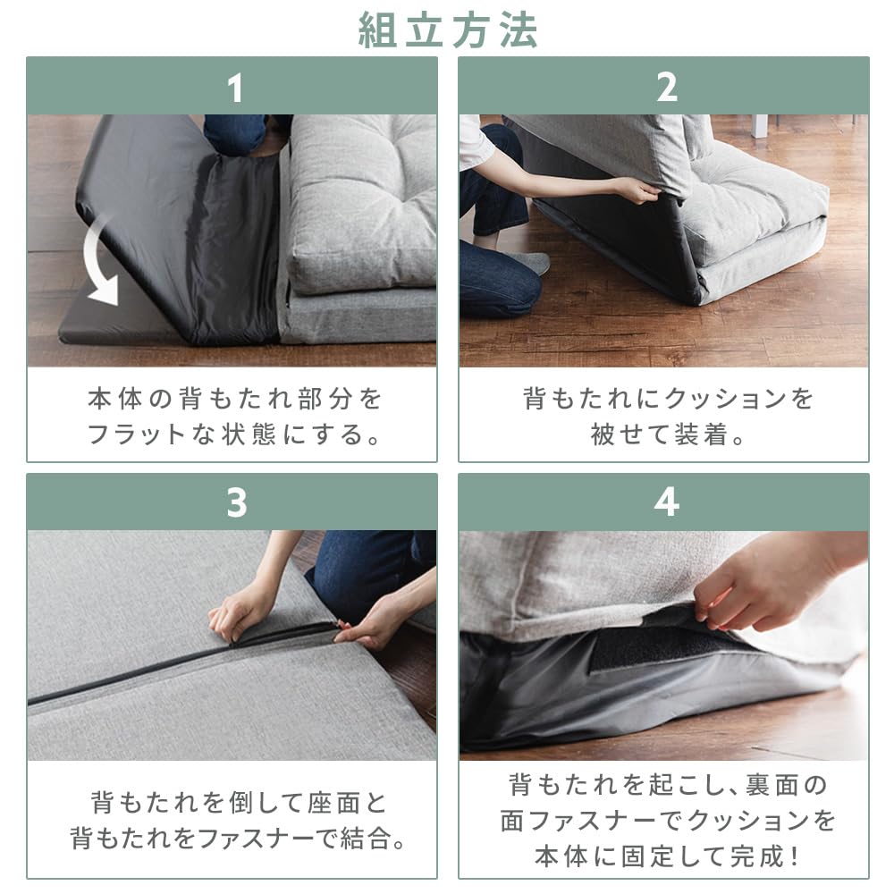 Amazon｜アイリスプラザ ソファーベッド マルチに使える3WAY 幅90cm 14