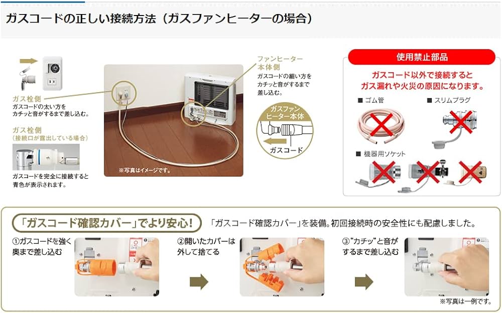 Amazon.co.jp: 【長さ3m】大阪ガス ガスコード 180-0032 (ゴールド