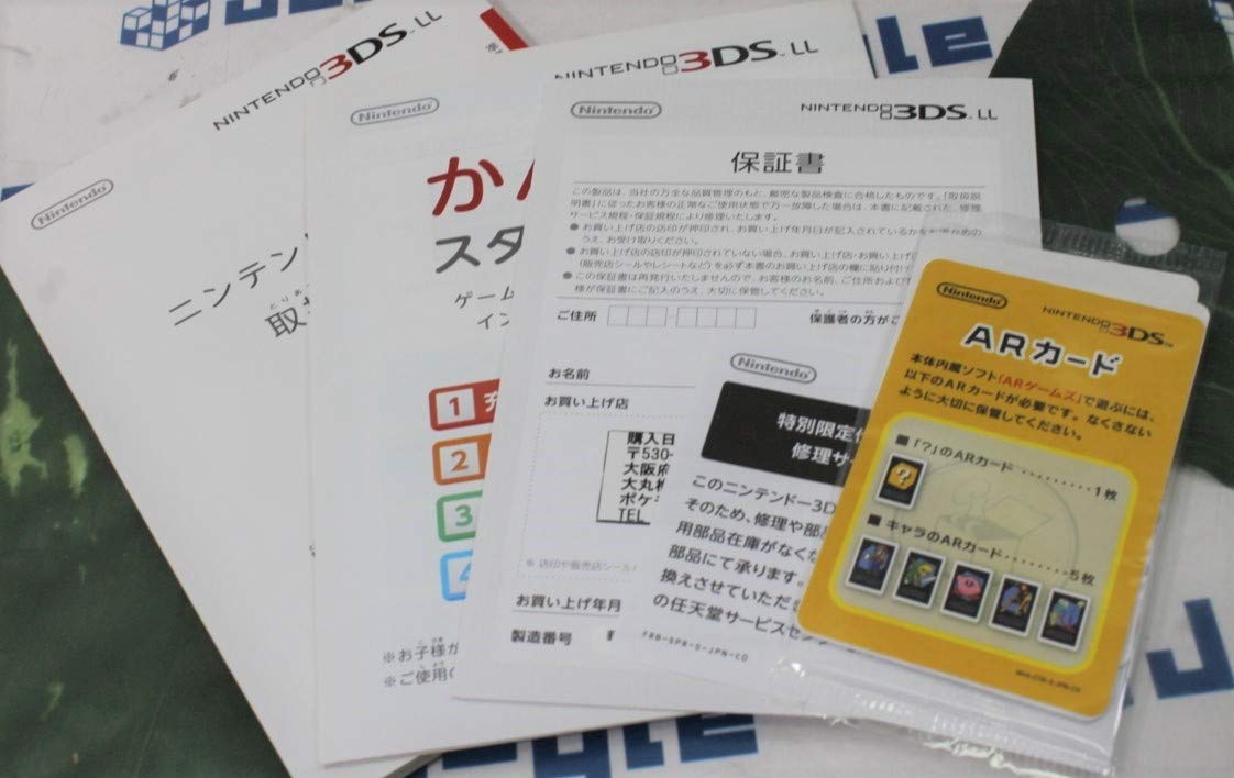 Amazon | ニンテンドー3DS LL リザードンエディション （限定版