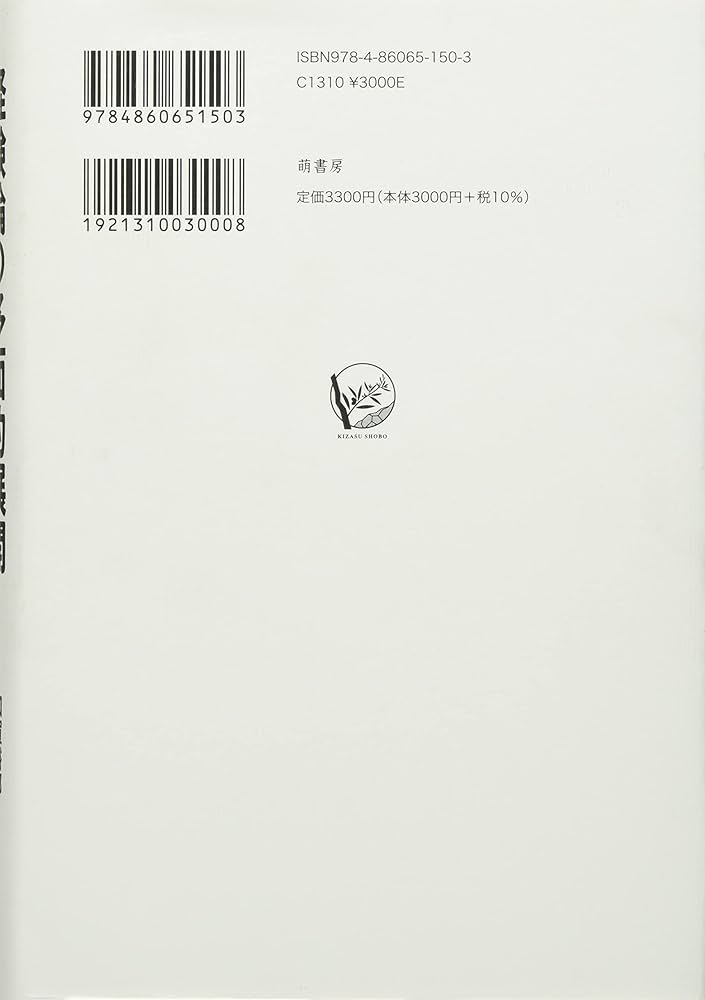 経験論の多面的展開: イギリス経験論から現代プラグマティズムへ (SPD