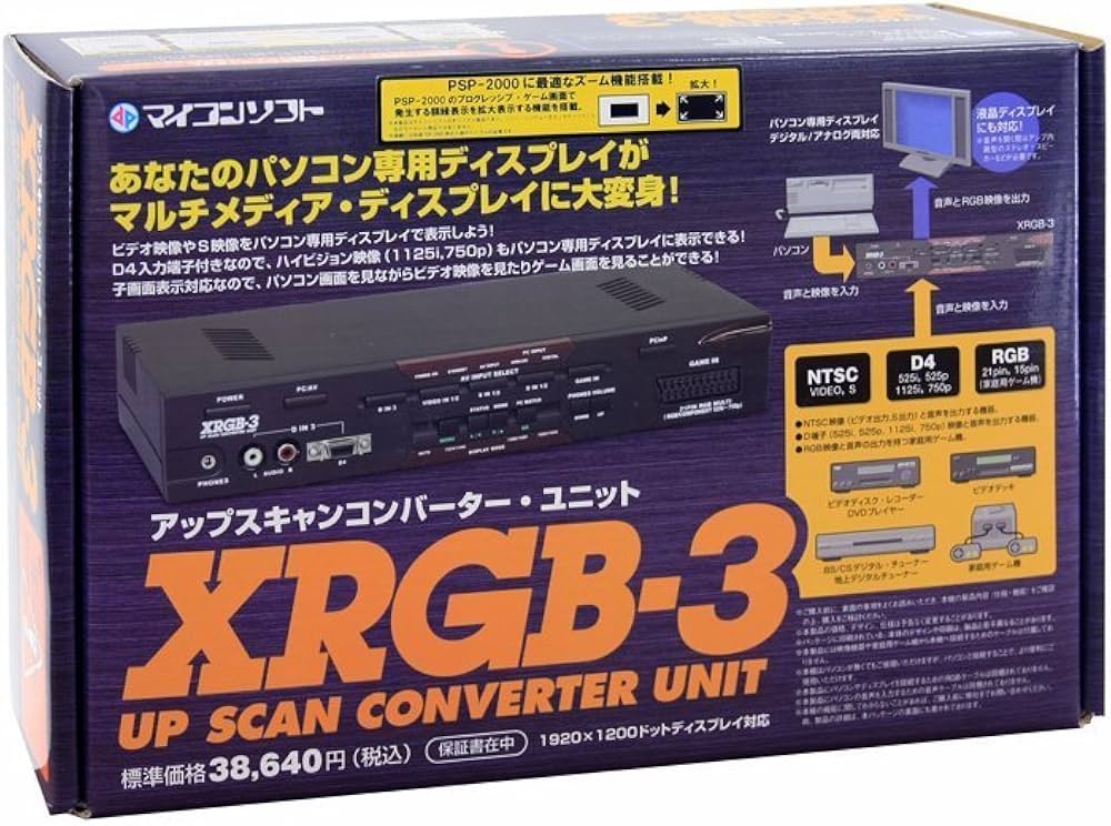 Amazon | 電波新聞社 XRGB-3 DVI対応アップスキャンコンバーター