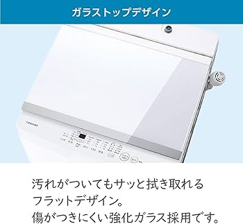 Amazon | 東芝 全自動洗濯機 10kg ピュアホワイト AW-10M7(W) 大容量