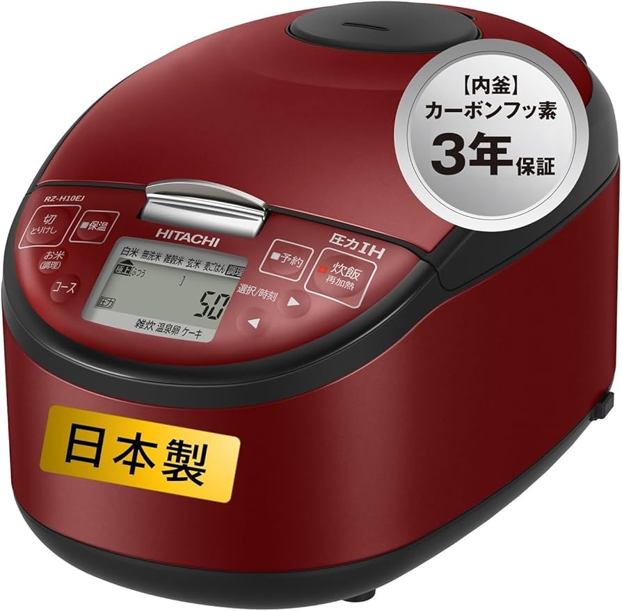 Amazon | 日立(HITACHI) 炊飯器 5.5合 圧力IH RZ-H10EJ R メタリック