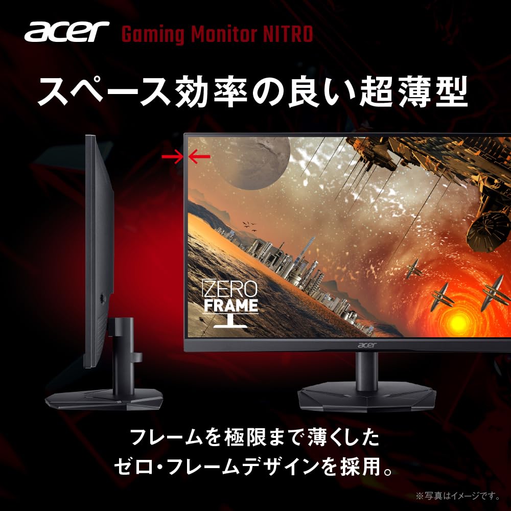 Amazon.co.jp: Acer ゲーミングモニター 23.8インチ VA フルHD 非光沢