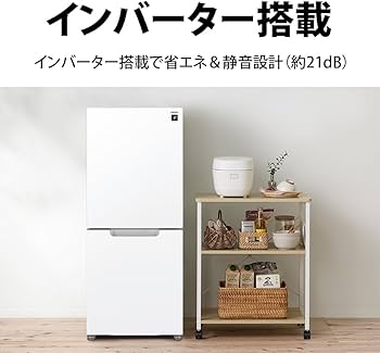 Amazon.co.jp: シャープ 冷蔵庫 152L 幅49.5cm 両開き(付け替え簡単