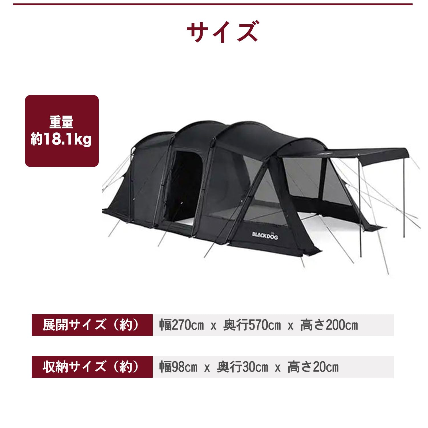 Amazon.co.jp: Naturehike BLACKDOG BIG TUNNEL TENT OUTDOOR トンネル