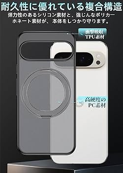 Amazon | ZXZone for Google Pixel 9 / Pixel 9 Pro ケース 360°回転