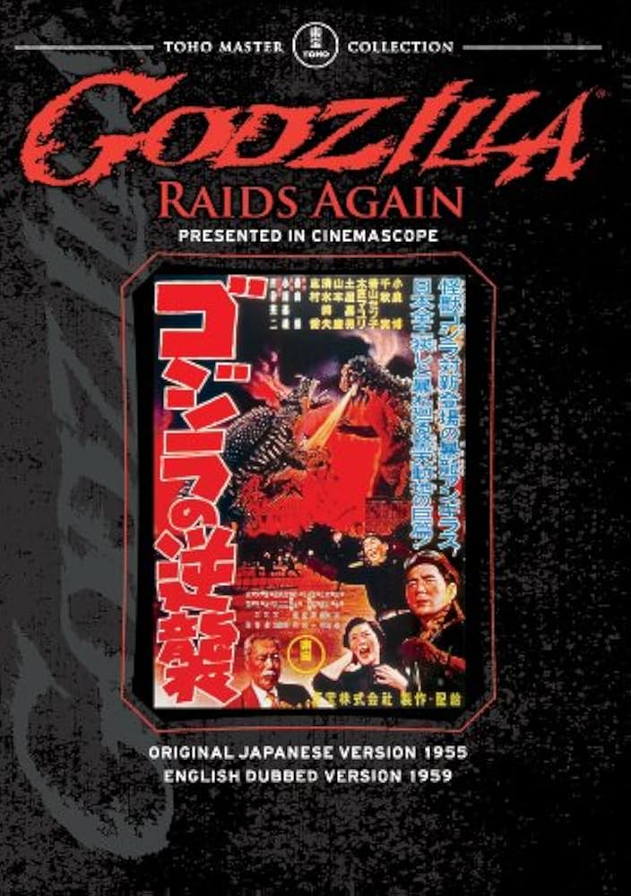 Godzilla Raids Again: Amazon.ca: Hiroshi Koizumi, Setsuko Wakayama