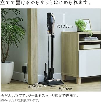 Amazon.co.jp: Hitachi PV-BL3J Vacuum Cleaner, Cordless Stick